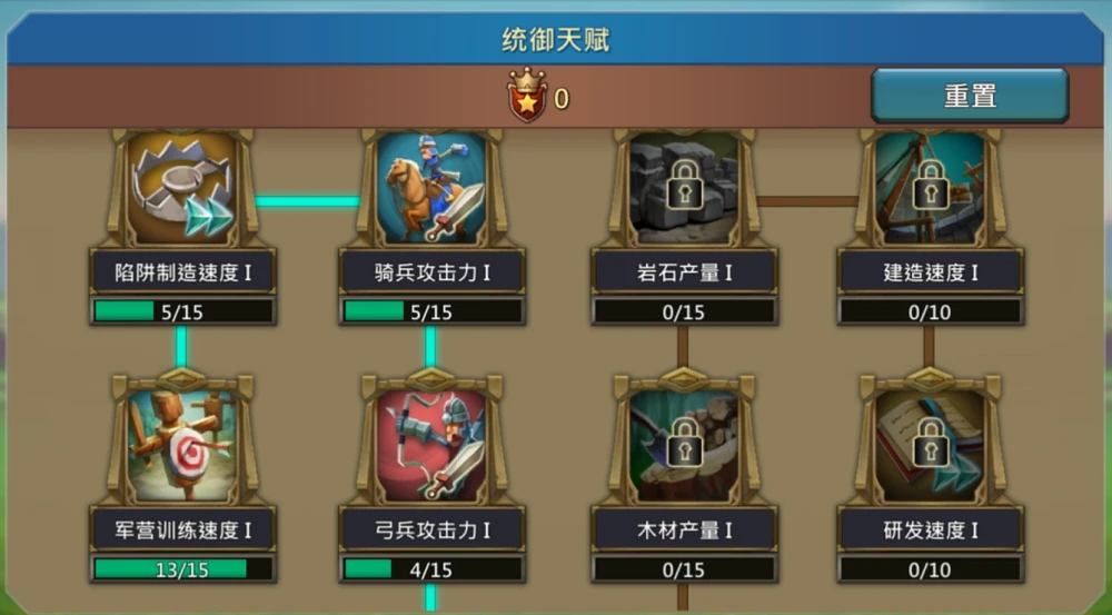 王国纪元为什么不要t3