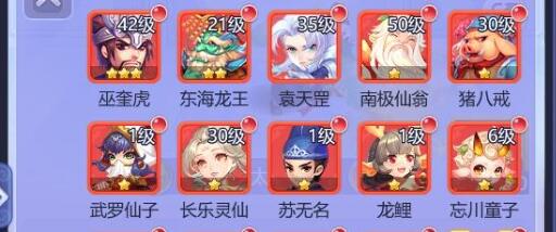 梦幻西游网页版勇冠三军阵容搭配方案