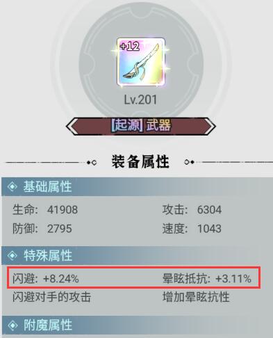 忆游十三道平民流派阵容玩法