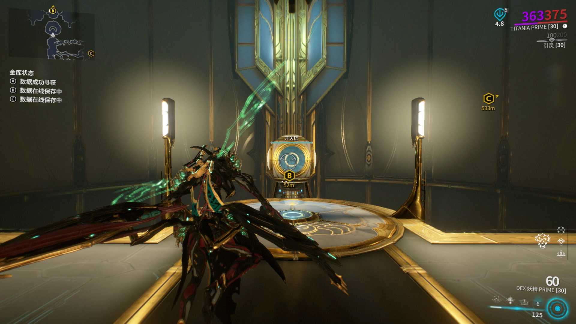 星际战甲dj任务哪里接