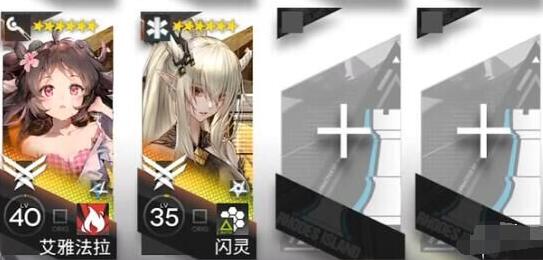 明日方舟WB-8通关阵容搭配