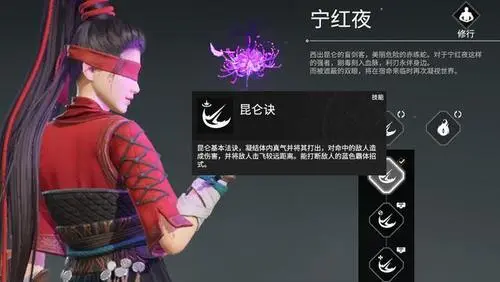 永劫无间1v1怎么打宁红叶