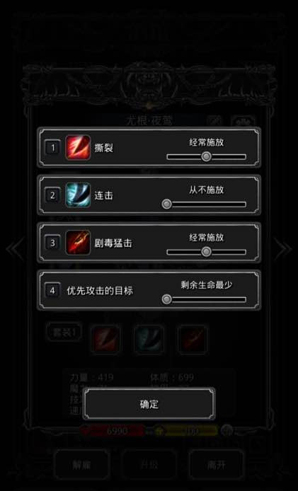 地下城堡2图20连击甲怎么拿