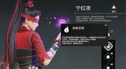 永劫无间1v1怎么打宁红叶
