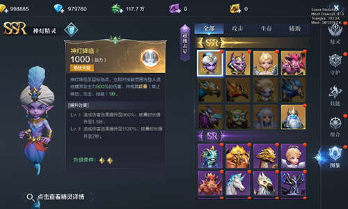 全民奇迹2限制升级是什么