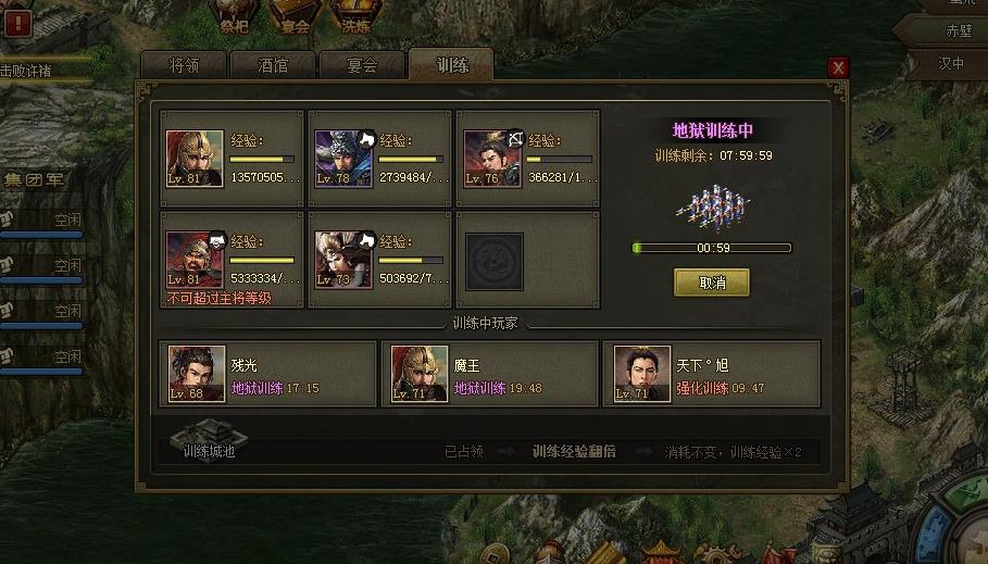攻城掠地57怎么过