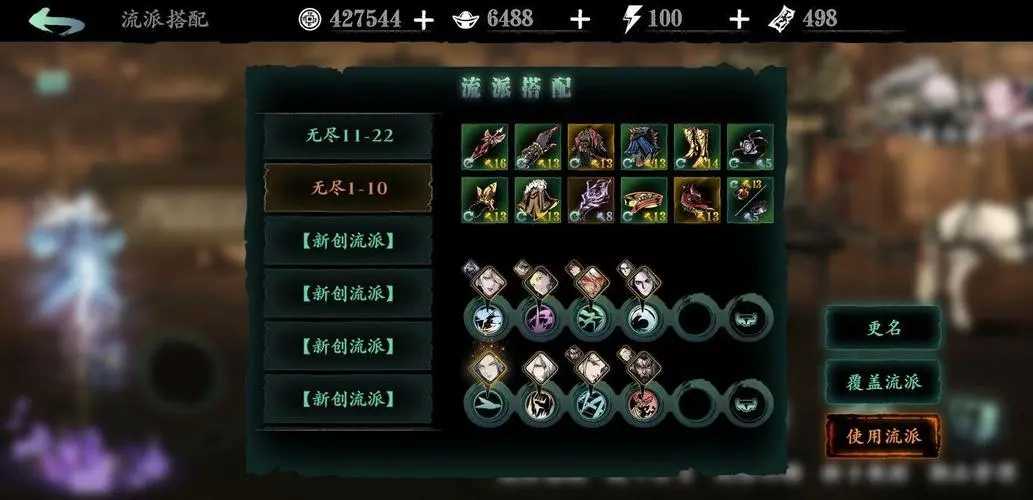 影之刃3重刻任务哪里接