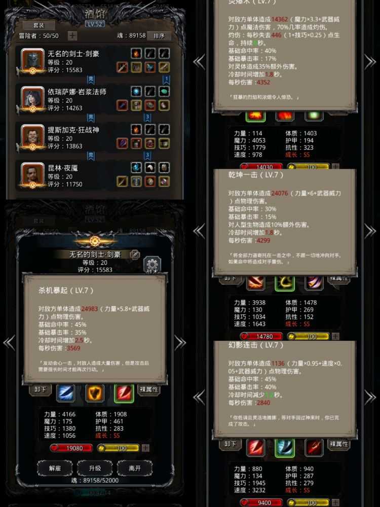 地下城堡2图20连击甲怎么拿