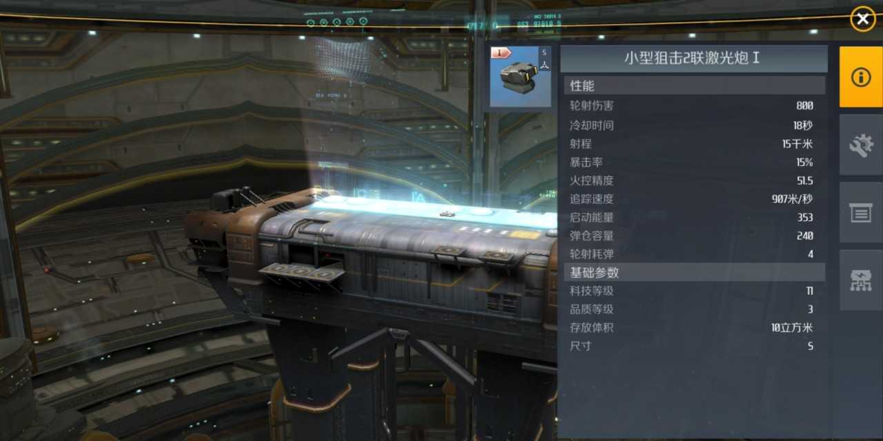 第二银河科研材料哪里刷