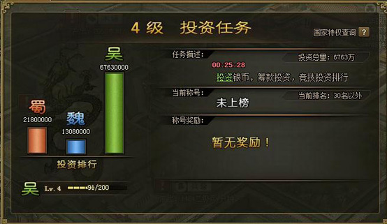 攻城掠地怎么提升快