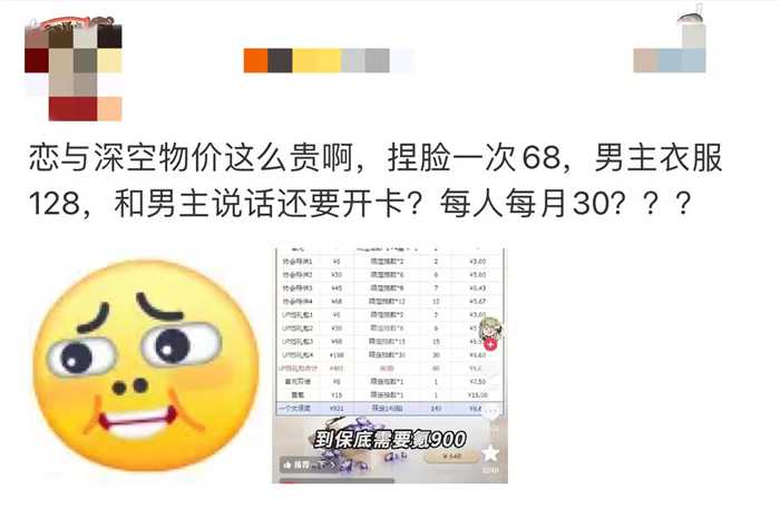 乙女新顶流之战打响，全网营销能托起叠纸的野心吗？