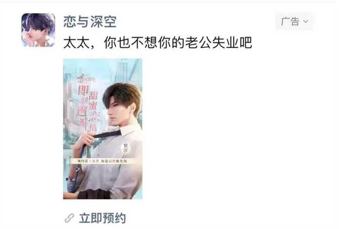乙女新顶流之战打响，全网营销能托起叠纸的野心吗？