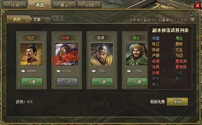 攻城掠地怎么提升快