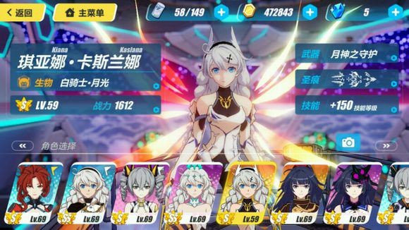 崩坏3最受欢迎女武神排名是什么