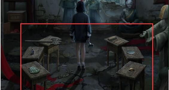 纸嫁衣6第五章过关步骤