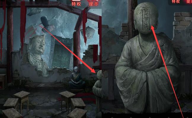 纸嫁衣6第五章过关步骤