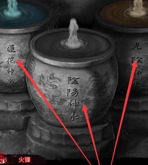 纸嫁衣6第四章过关答案
