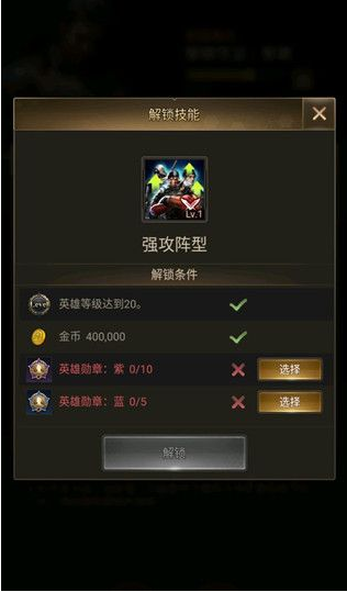 守望黎明英雄如何分解武器