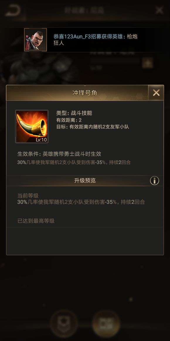 守望黎明英雄如何分解武器