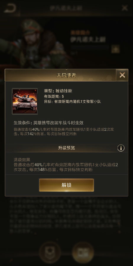 守望黎明后期转什么职业最好