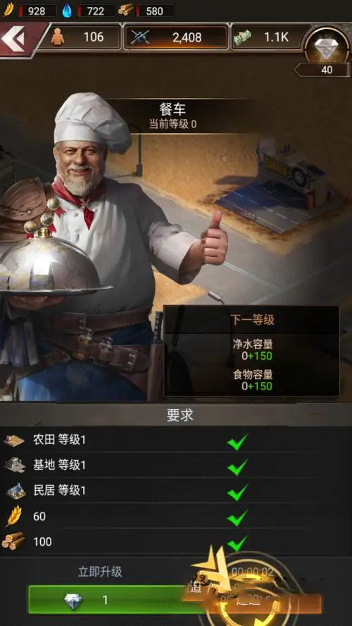 守望黎明如何移民