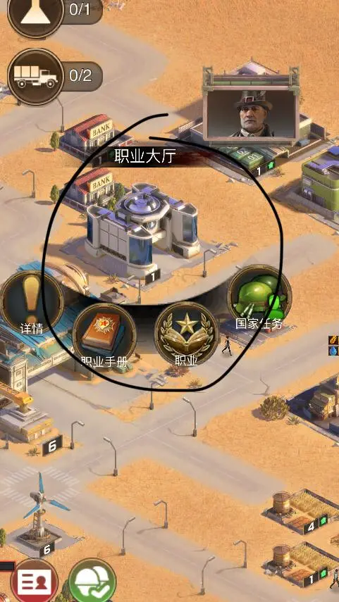 守望黎明职业卡怎么获得