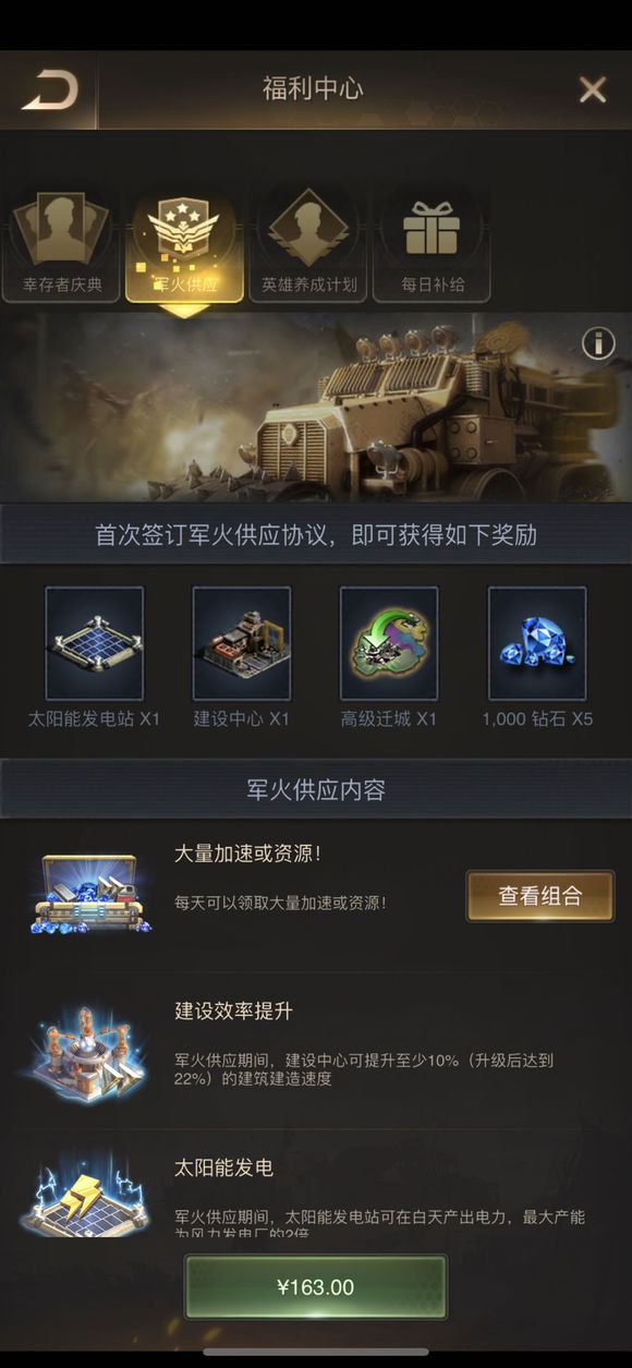 守望黎明什么职业好