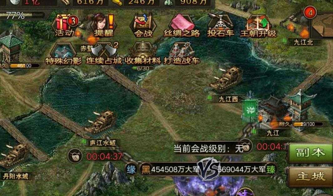 攻城掠地207副本通关技巧是什么