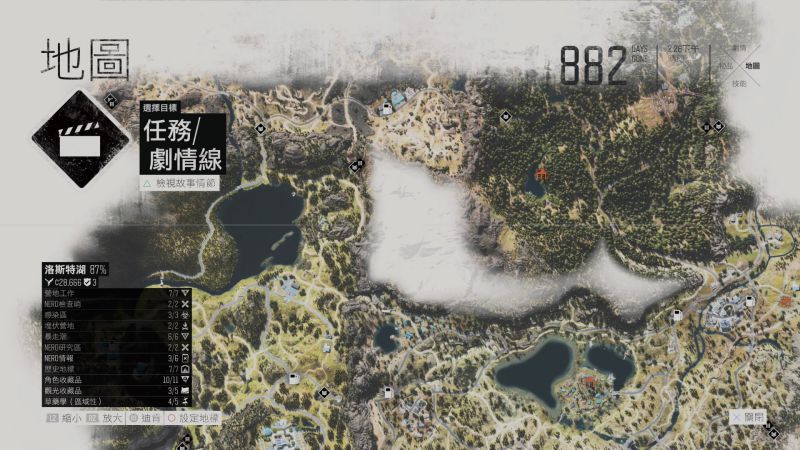 往日不再营地任务怎么触发
