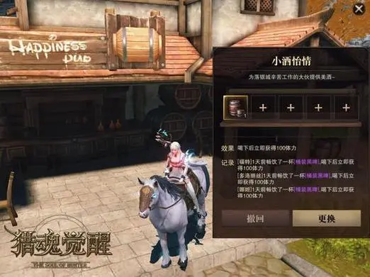 猎魂觉醒落银城进阶指南是什么