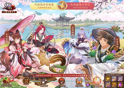 少年三国志2统治力有什么用