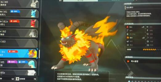 幻兽帕鲁员工低sam解决方法