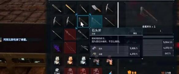 幻兽帕鲁武器配方合成公式