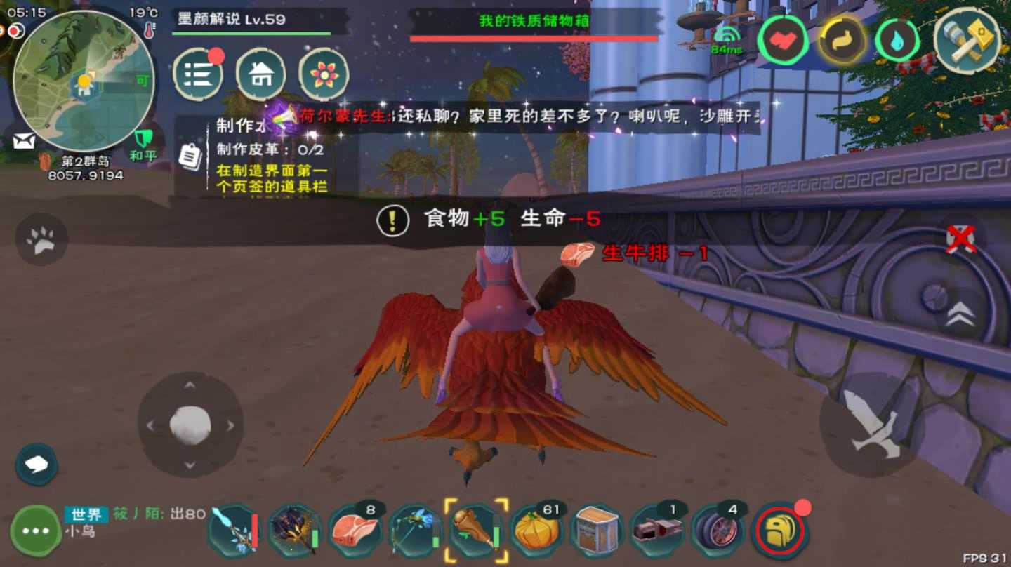 创造与魔法搬家方法是什么