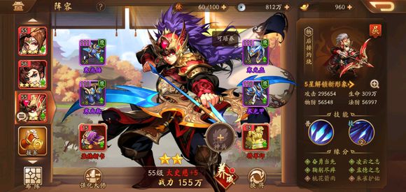 少年三国志2统治力有什么用