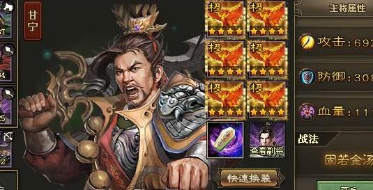 攻城掠地铁怎么来的快