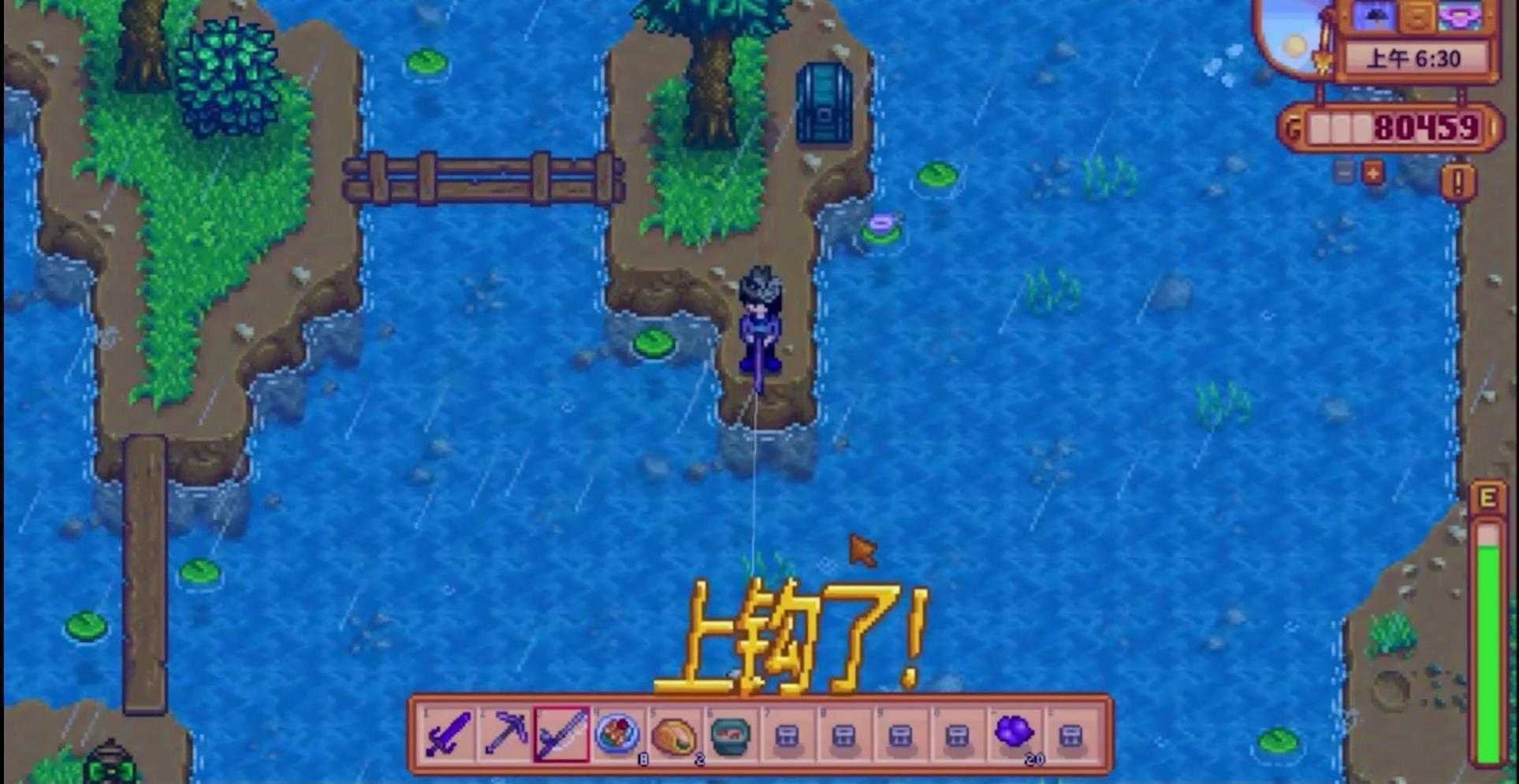 星露谷物语怎么钓鱼 星露谷物语怎么钓鱼