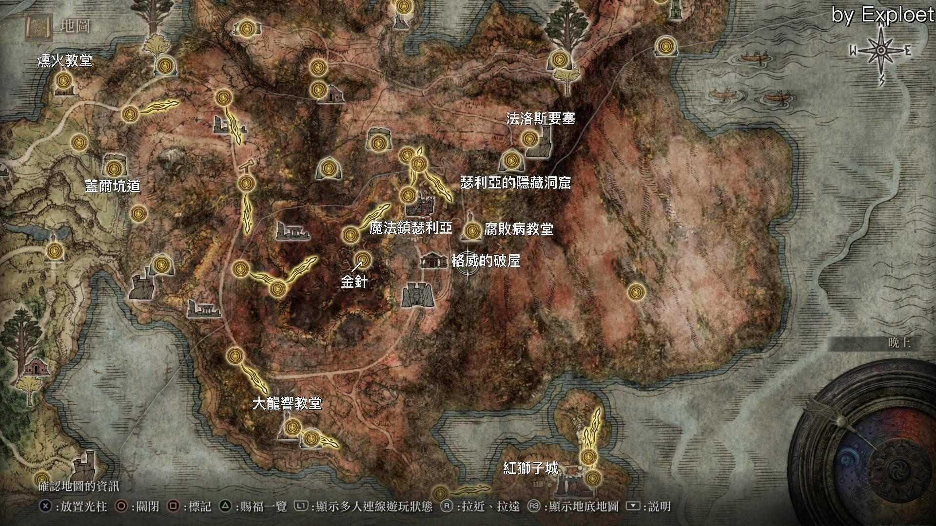 艾尔登法环全支线怎么完成