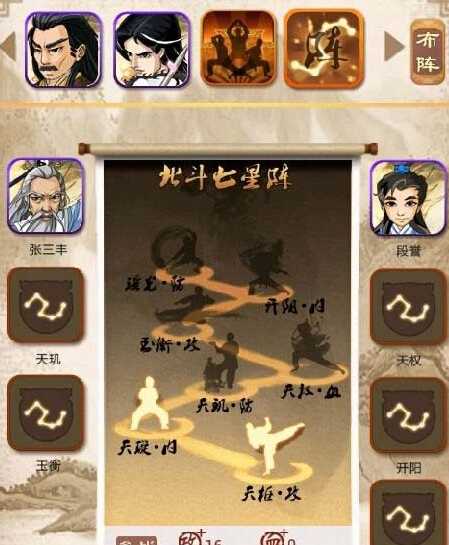 大掌门多少级龙脉