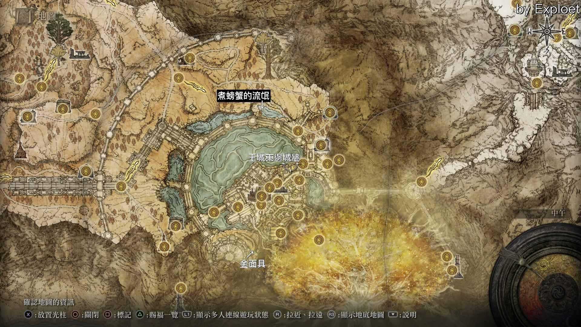 艾尔登法环全支线怎么完成