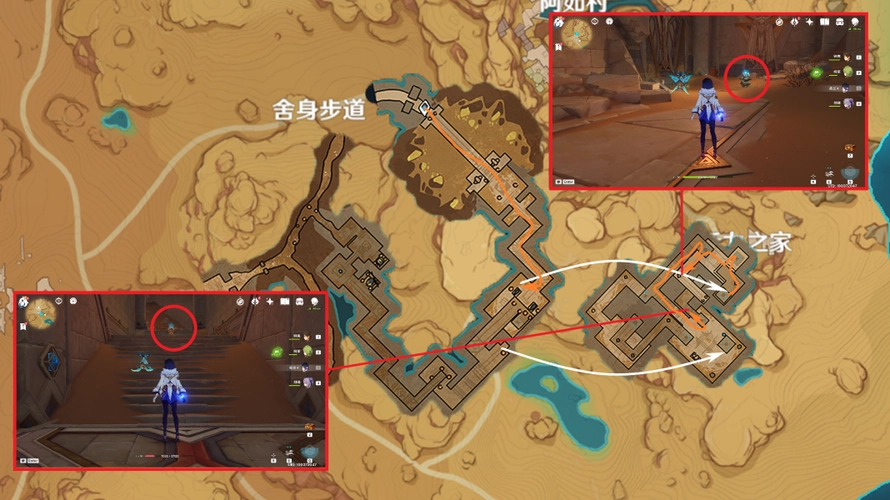 原神沙漠破罐子隐藏宝箱在哪