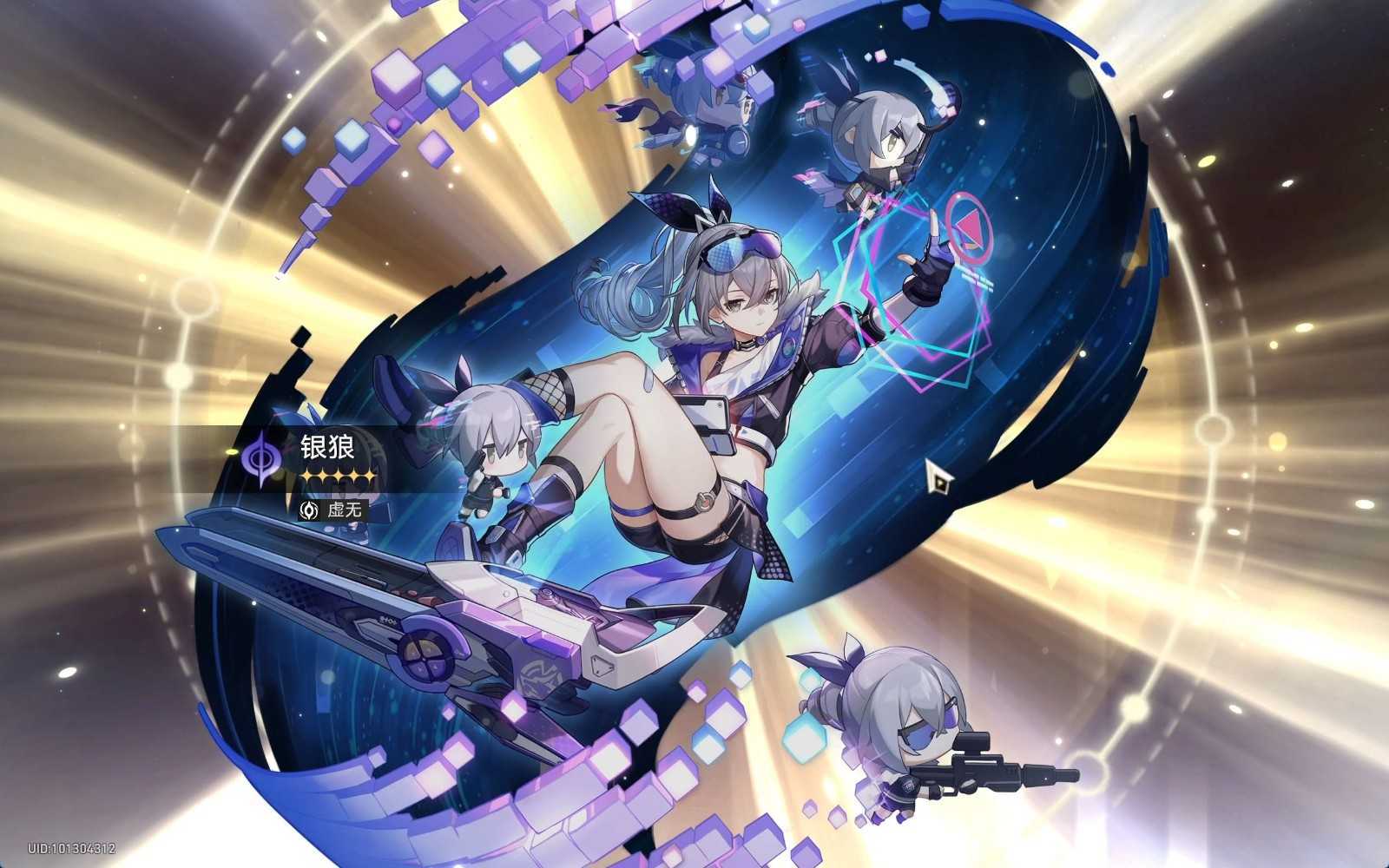崩坏星穹铁道平民银狼物理队怎么搭配