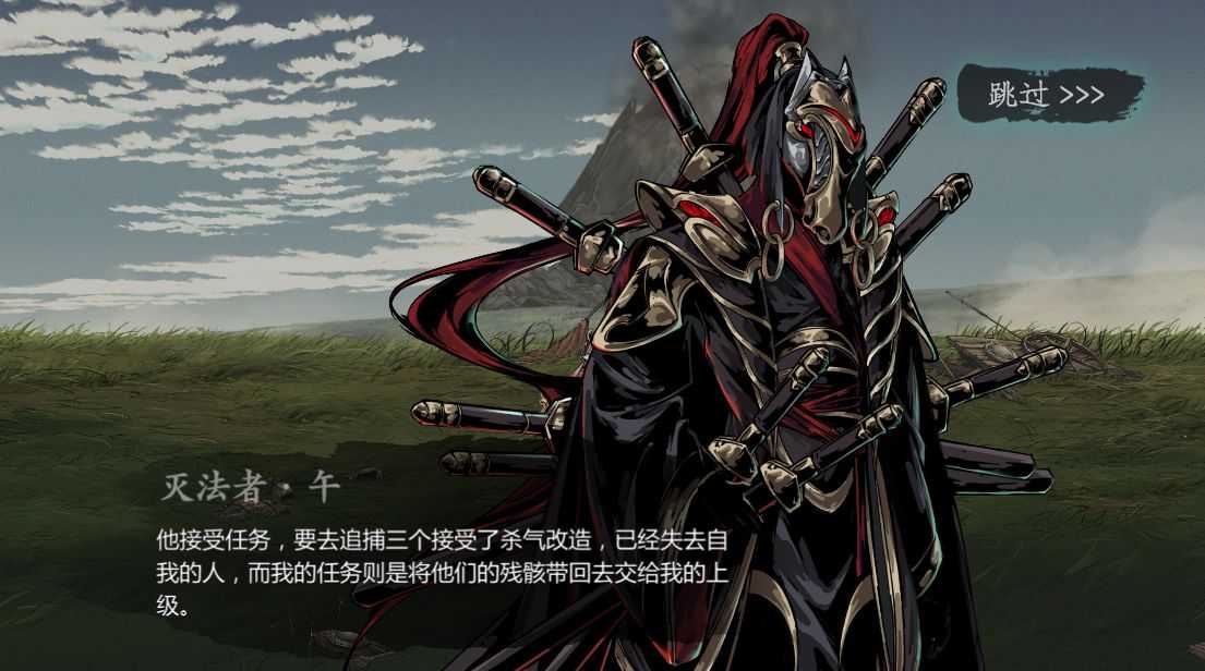 影之刃3爆炎灭怎么装