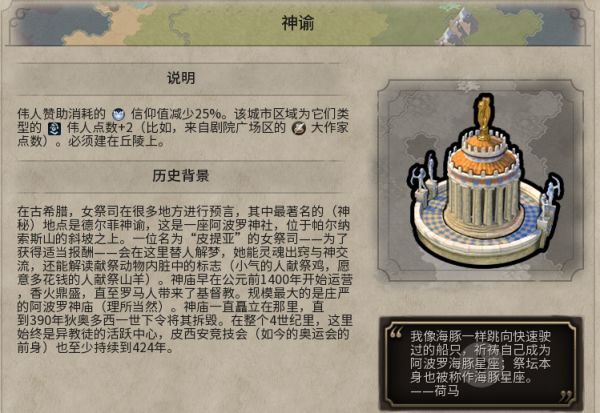 文明6顾问推荐有用吗