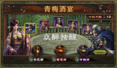 攻城掠地撞钟祈福活动技巧是什么