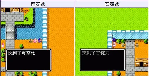 吞食天地如何使用道具