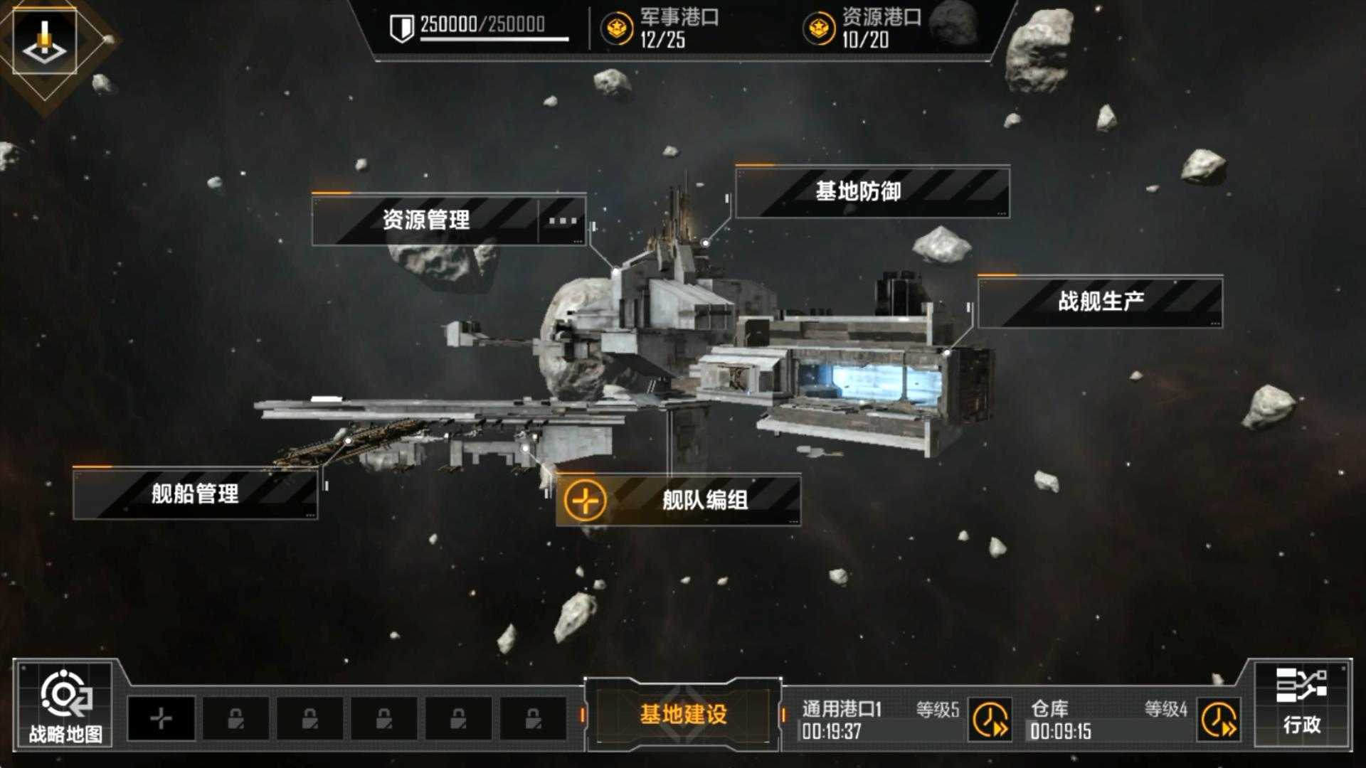 无尽的拉格朗日抗伤推荐什么
