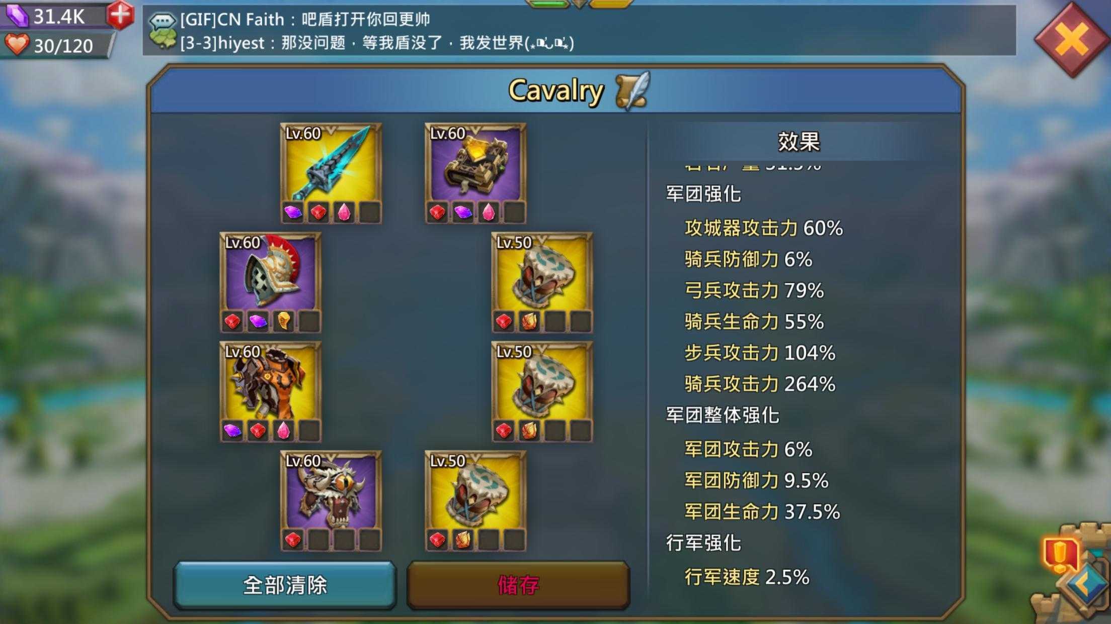 王国纪元集结手怎么配比兵力