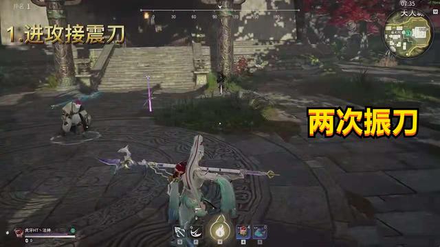 永劫无间怎么一起练刀