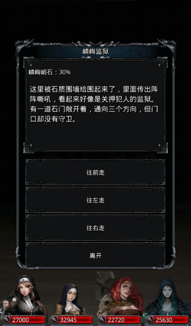 地下城堡2迷雾古城怎么去